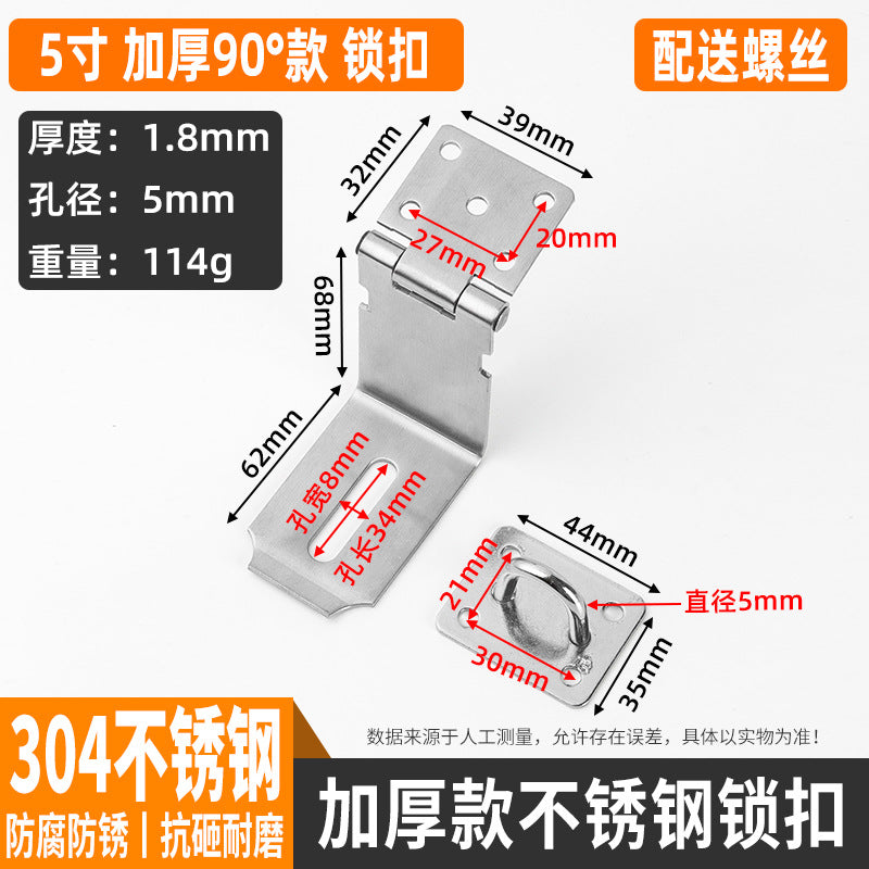 304 Stainless Steel Lock Brand Black Old-Fashioned Door Bolt With Padlock Hasp Anti-Theft Door Buckle Thickened Folding 90 Degree Lock