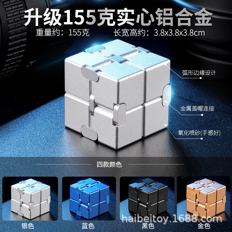 Cross-Border Wholesale Unlimited Rubik'S Cube, Ever-Changing Decompression Artifact, Decompression Toy, Adult Flipping Alloy Metal Finger Cube