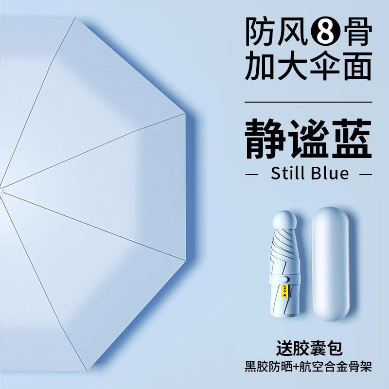 Capsule Sun Umbrella, Vinyl Sunscreen For Women, Rain Or Shine, Reinforced Foldable, 50% Off, Mini, Ultra-Light, Portable, Compact
