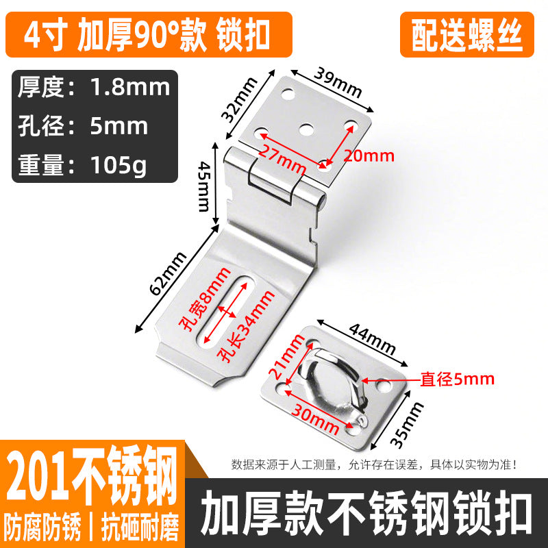 304 Stainless Steel Lock Brand Black Old-Fashioned Door Bolt With Padlock Hasp Anti-Theft Door Buckle Thickened Folding 90 Degree Lock