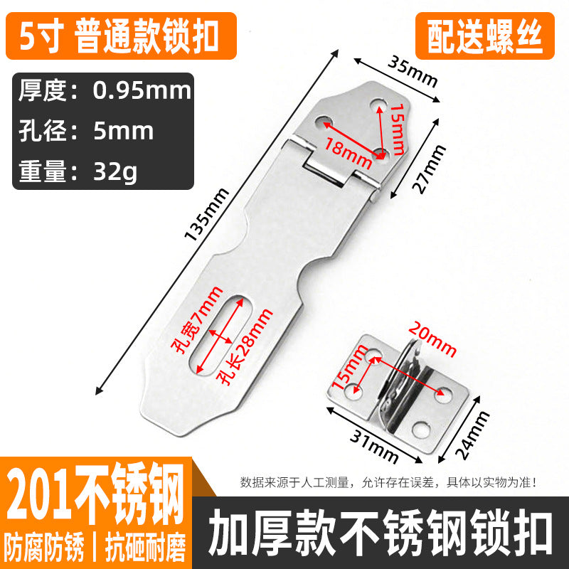 304 Stainless Steel Lock Brand Black Old-Fashioned Door Bolt With Padlock Hasp Anti-Theft Door Buckle Thickened Folding 90 Degree Lock