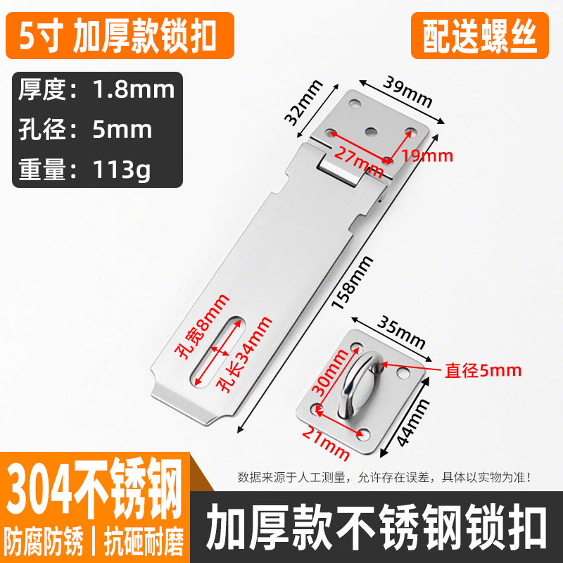 304 Stainless Steel Lock Brand Black Old-Fashioned Door Bolt With Padlock Hasp Anti-Theft Door Buckle Thickened Folding 90 Degree Lock