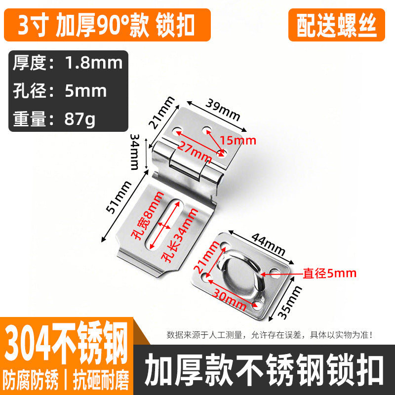 304 Stainless Steel Lock Brand Black Old-Fashioned Door Bolt With Padlock Hasp Anti-Theft Door Buckle Thickened Folding 90 Degree Lock
