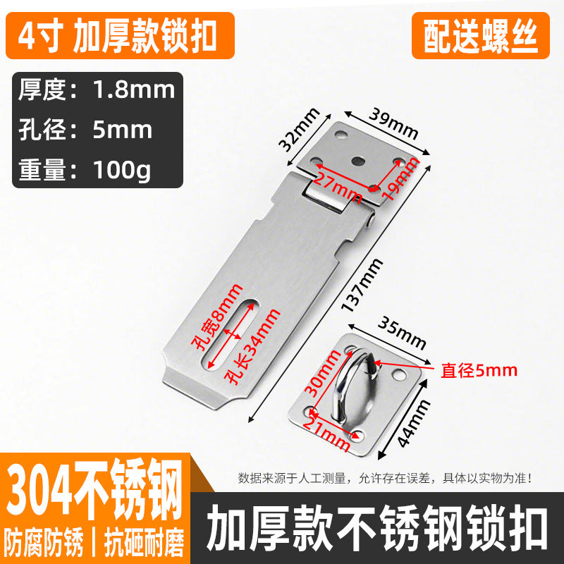 304 Stainless Steel Lock Brand Black Old-Fashioned Door Bolt With Padlock Hasp Anti-Theft Door Buckle Thickened Folding 90 Degree Lock