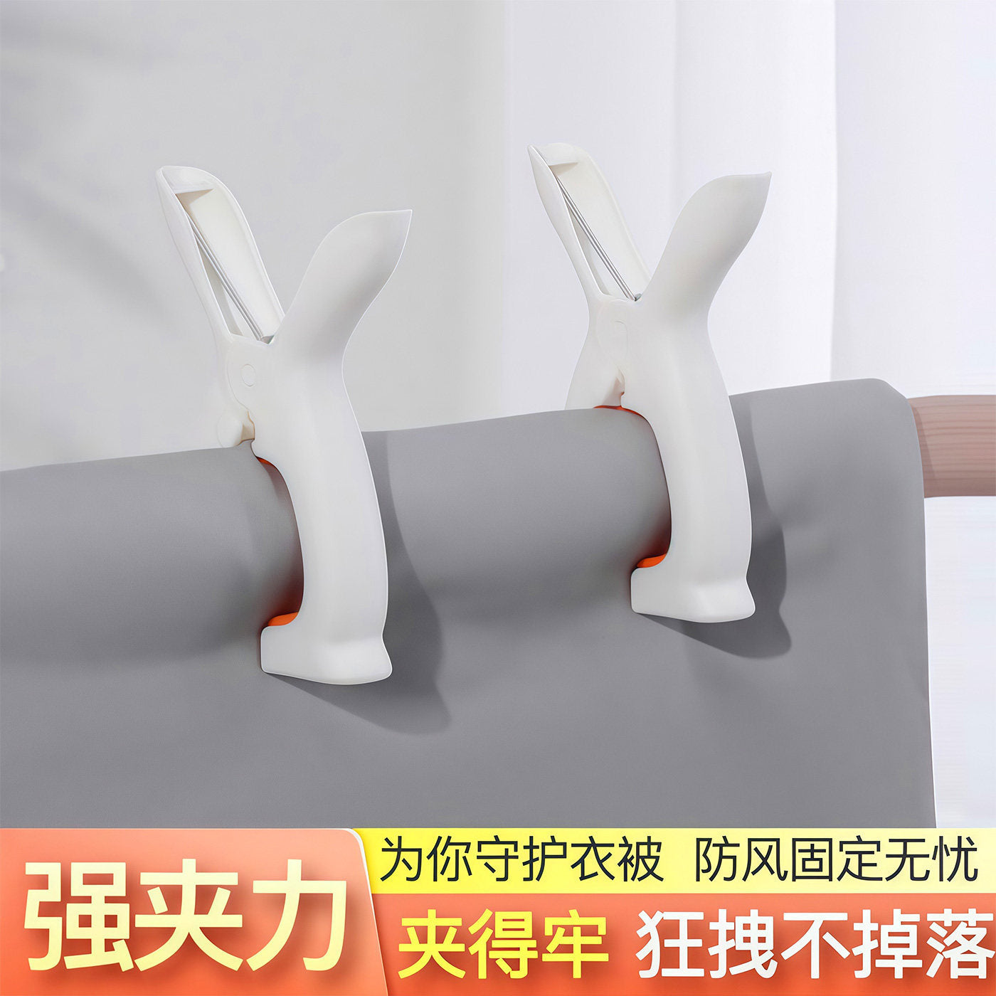 Windproof Quilt Large Clip Clothespin Plastic Quilt Clip Household Drying Sheet Socks Hanger Fixed Clothespin