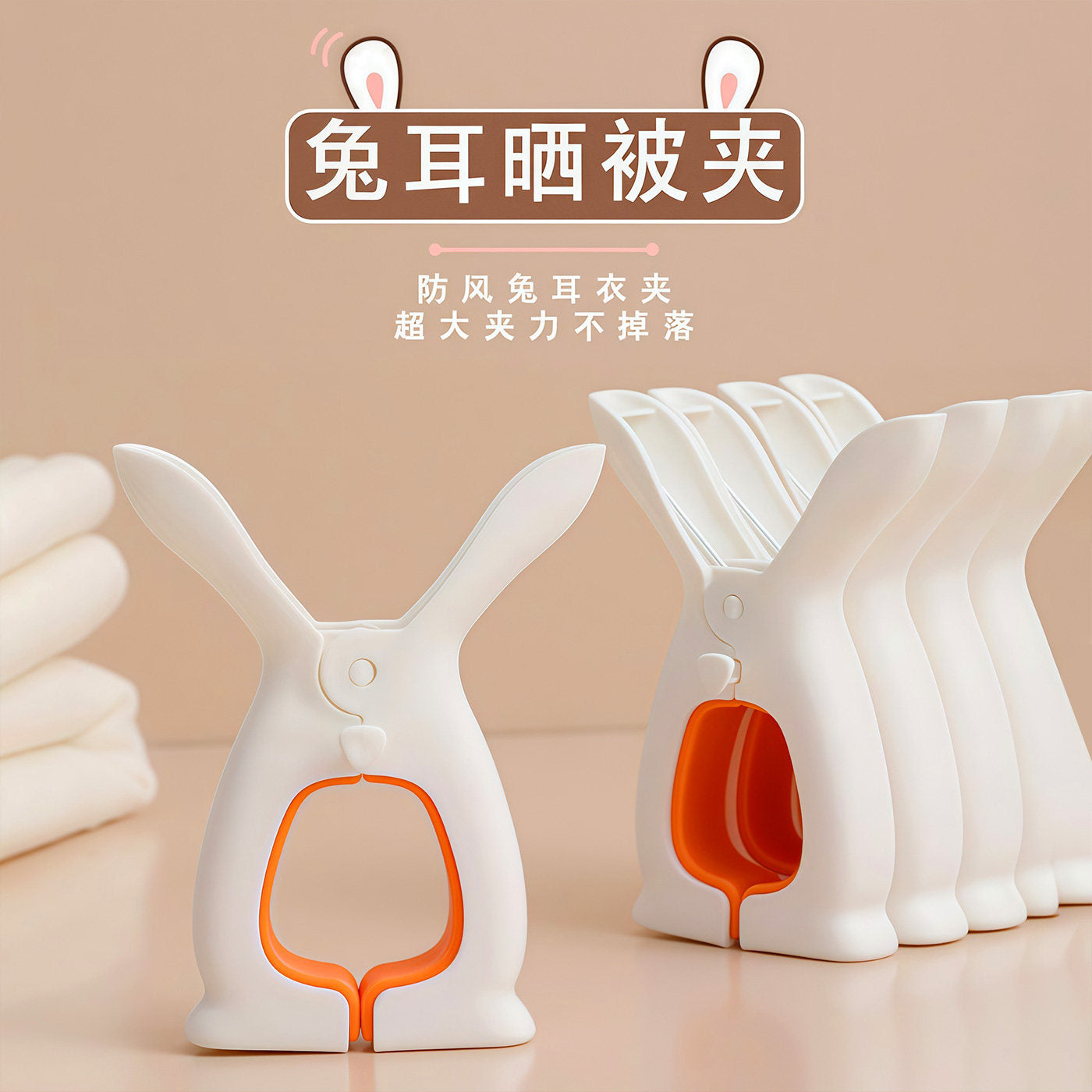 Windproof Quilt Large Clip Clothespin Plastic Quilt Clip Household Drying Sheet Socks Hanger Fixed Clothespin