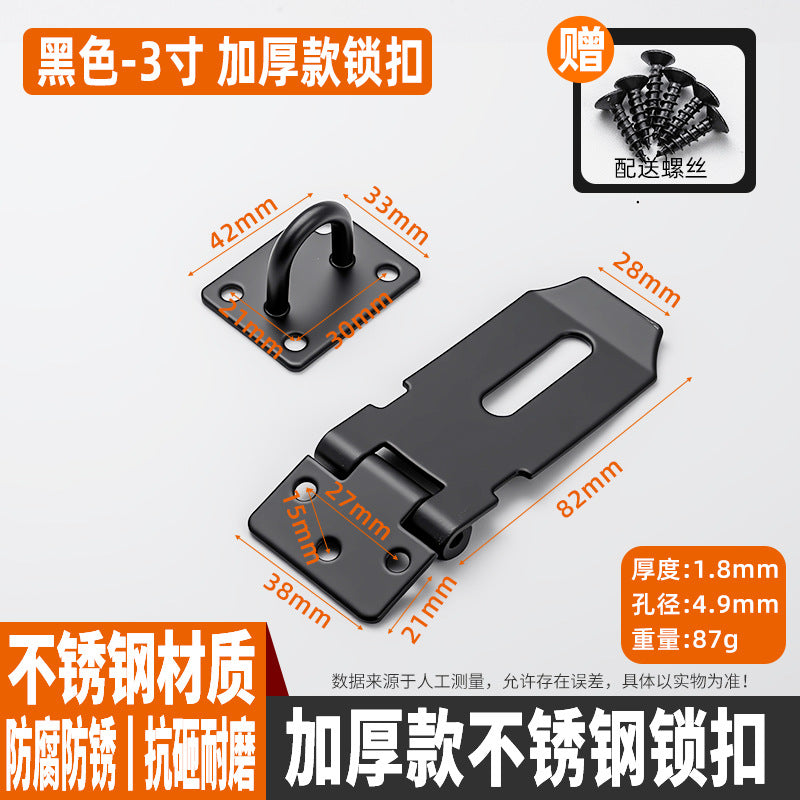 304 Stainless Steel Lock Brand Black Old-Fashioned Door Bolt With Padlock Hasp Anti-Theft Door Buckle Thickened Folding 90 Degree Lock