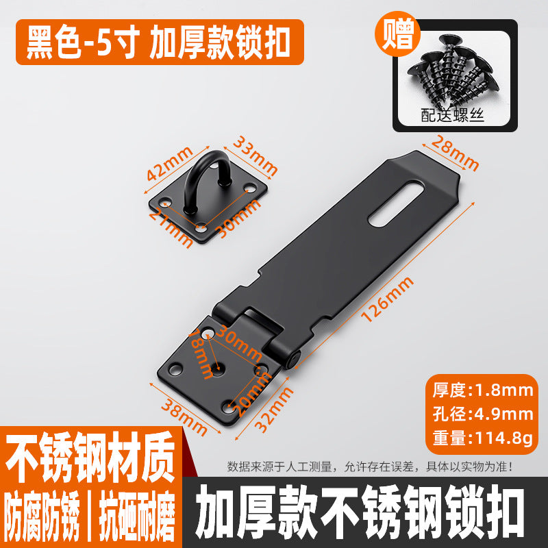 304 Stainless Steel Lock Brand Black Old-Fashioned Door Bolt With Padlock Hasp Anti-Theft Door Buckle Thickened Folding 90 Degree Lock