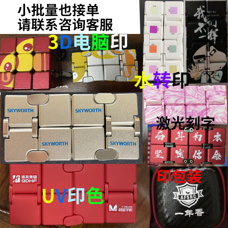 Cross-Border Wholesale Unlimited Rubik'S Cube, Ever-Changing Decompression Artifact, Decompression Toy, Adult Flipping Alloy Metal Finger Cube