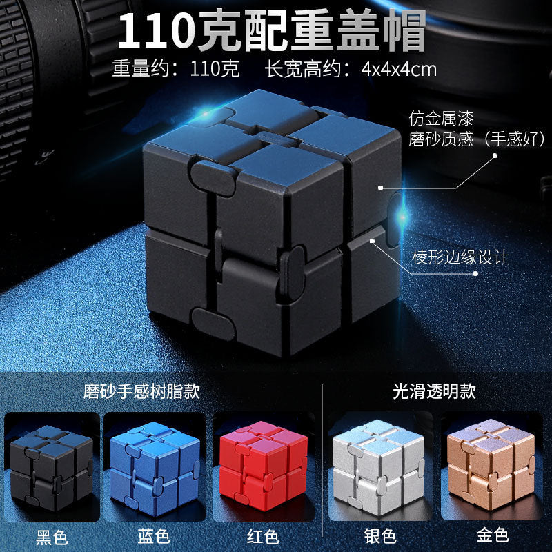 Cross-Border Wholesale Unlimited Rubik'S Cube, Ever-Changing Decompression Artifact, Decompression Toy, Adult Flipping Alloy Metal Finger Cube