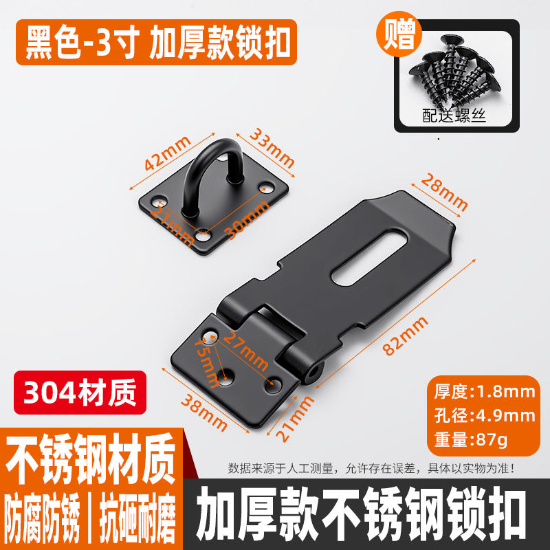 304 Stainless Steel Lock Brand Black Old-Fashioned Door Bolt With Padlock Hasp Anti-Theft Door Buckle Thickened Folding 90 Degree Lock