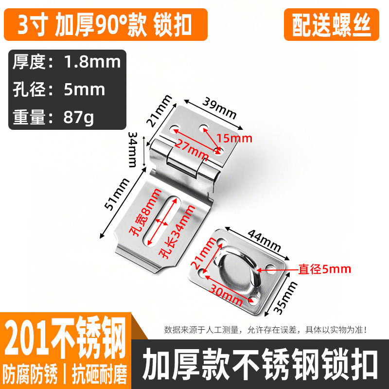 304 Stainless Steel Lock Brand Black Old-Fashioned Door Bolt With Padlock Hasp Anti-Theft Door Buckle Thickened Folding 90 Degree Lock