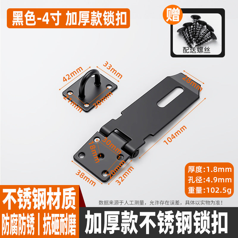 304 Stainless Steel Lock Brand Black Old-Fashioned Door Bolt With Padlock Hasp Anti-Theft Door Buckle Thickened Folding 90 Degree Lock
