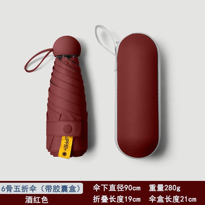 Capsule Sun Umbrella, Vinyl Sunscreen For Women, Rain Or Shine, Reinforced Foldable, 50% Off, Mini, Ultra-Light, Portable, Compact