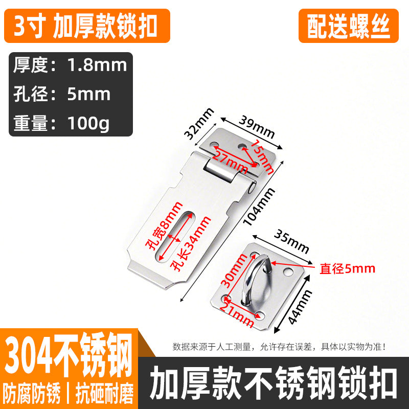 304 Stainless Steel Lock Brand Black Old-Fashioned Door Bolt With Padlock Hasp Anti-Theft Door Buckle Thickened Folding 90 Degree Lock