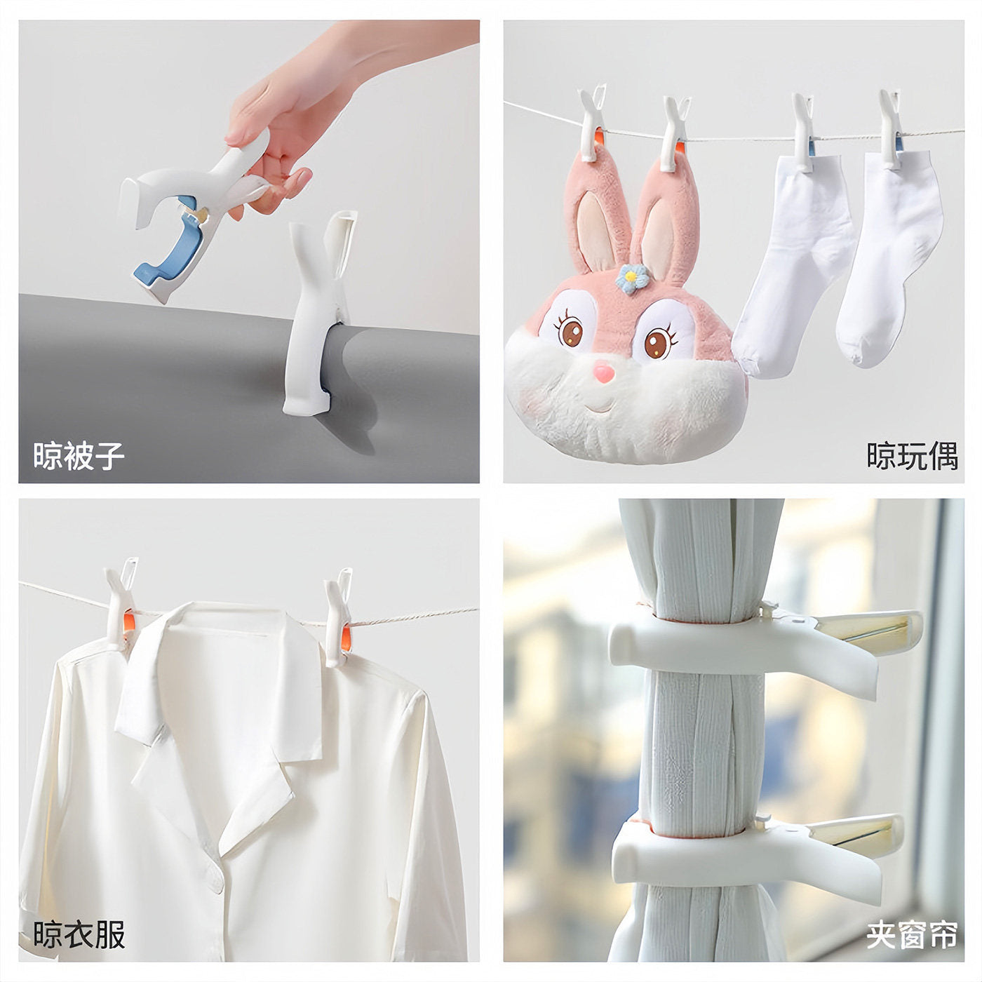 Windproof Quilt Large Clip Clothespin Plastic Quilt Clip Household Drying Sheet Socks Hanger Fixed Clothespin
