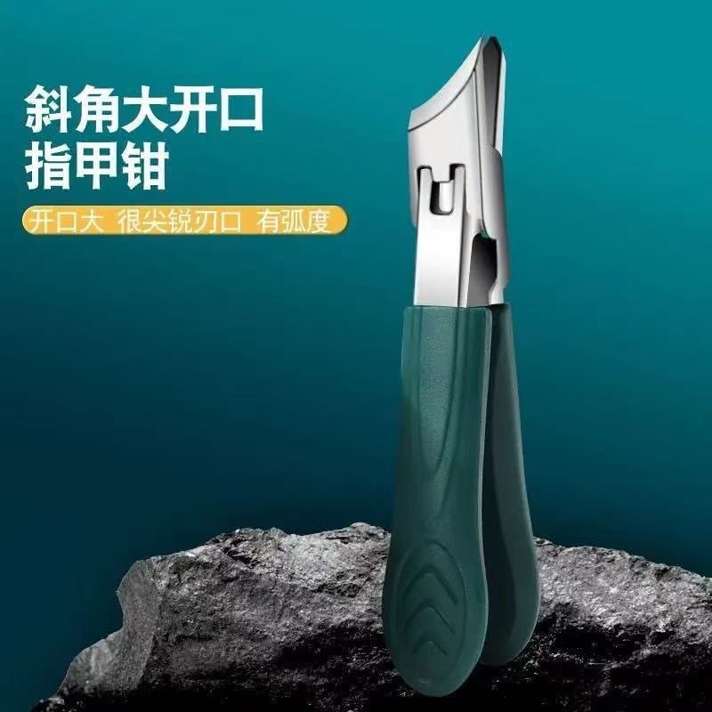 Spot Eagle Beak Super Sharp Oblique Mouth Nail Clipper Household Multi-Functional Large Opening Anti-Splash Nail Clipper Manicure Artifact