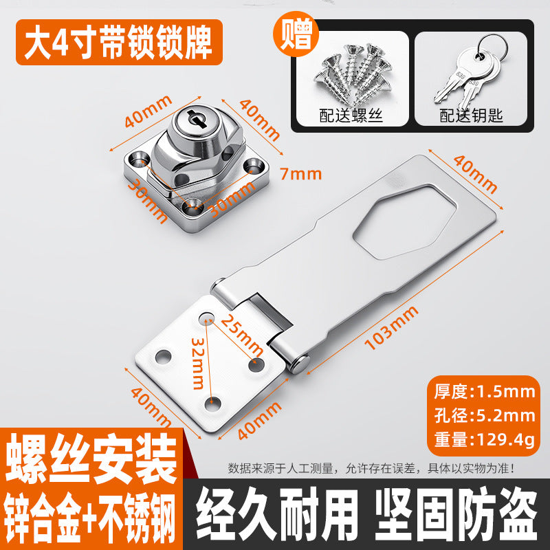 304 Stainless Steel Lock Brand Black Old-Fashioned Door Bolt With Padlock Hasp Anti-Theft Door Buckle Thickened Folding 90 Degree Lock