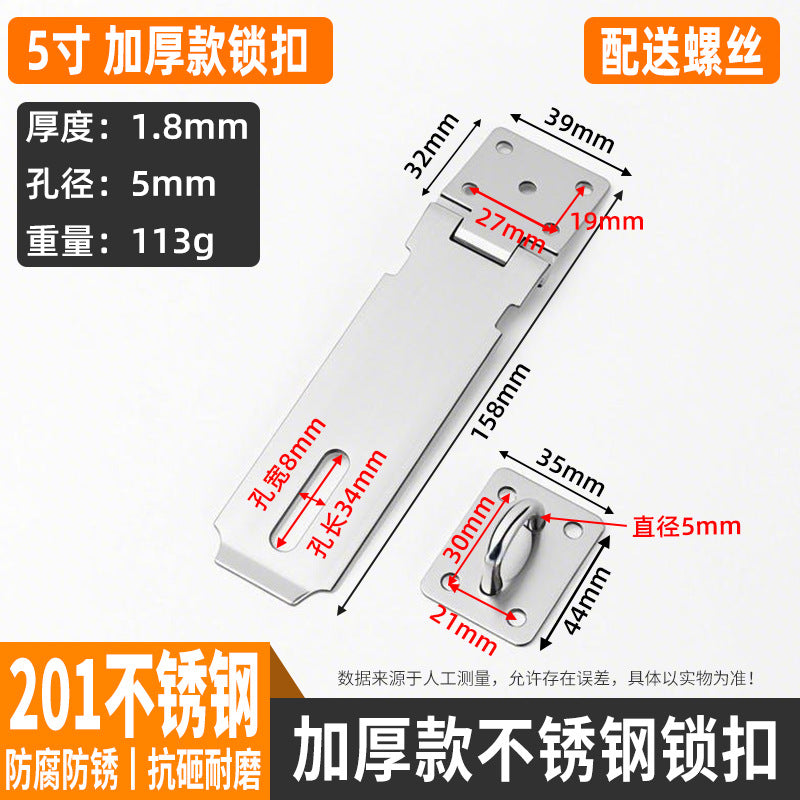 304 Stainless Steel Lock Brand Black Old-Fashioned Door Bolt With Padlock Hasp Anti-Theft Door Buckle Thickened Folding 90 Degree Lock