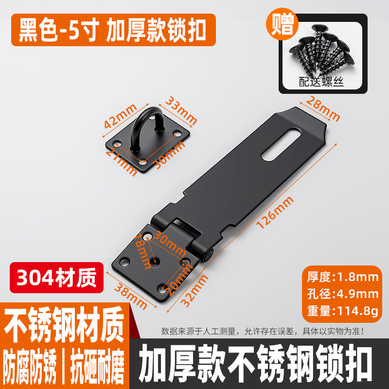304 Stainless Steel Lock Brand Black Old-Fashioned Door Bolt With Padlock Hasp Anti-Theft Door Buckle Thickened Folding 90 Degree Lock