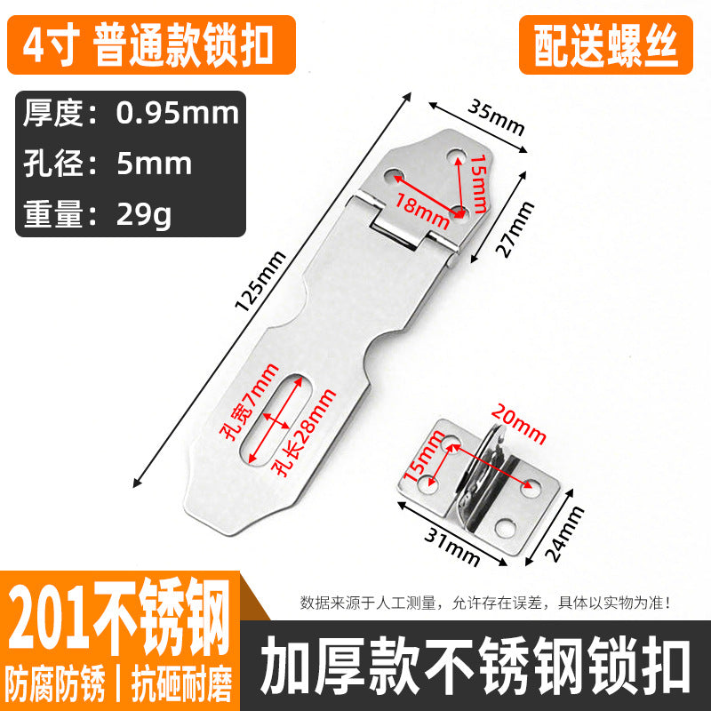 304 Stainless Steel Lock Brand Black Old-Fashioned Door Bolt With Padlock Hasp Anti-Theft Door Buckle Thickened Folding 90 Degree Lock