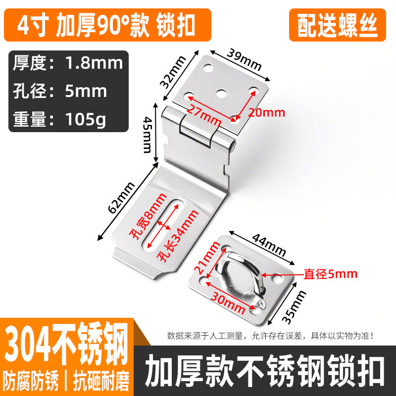 304 Stainless Steel Lock Brand Black Old-Fashioned Door Bolt With Padlock Hasp Anti-Theft Door Buckle Thickened Folding 90 Degree Lock