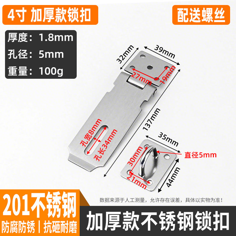 304 Stainless Steel Lock Brand Black Old-Fashioned Door Bolt With Padlock Hasp Anti-Theft Door Buckle Thickened Folding 90 Degree Lock