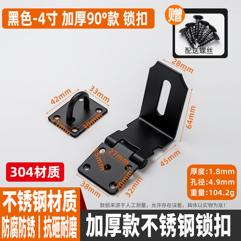 304 Stainless Steel Lock Brand Black Old-Fashioned Door Bolt With Padlock Hasp Anti-Theft Door Buckle Thickened Folding 90 Degree Lock
