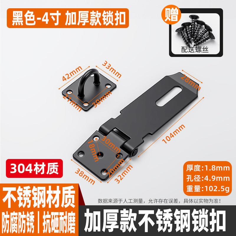 304 Stainless Steel Lock Brand Black Old-Fashioned Door Bolt With Padlock Hasp Anti-Theft Door Buckle Thickened Folding 90 Degree Lock