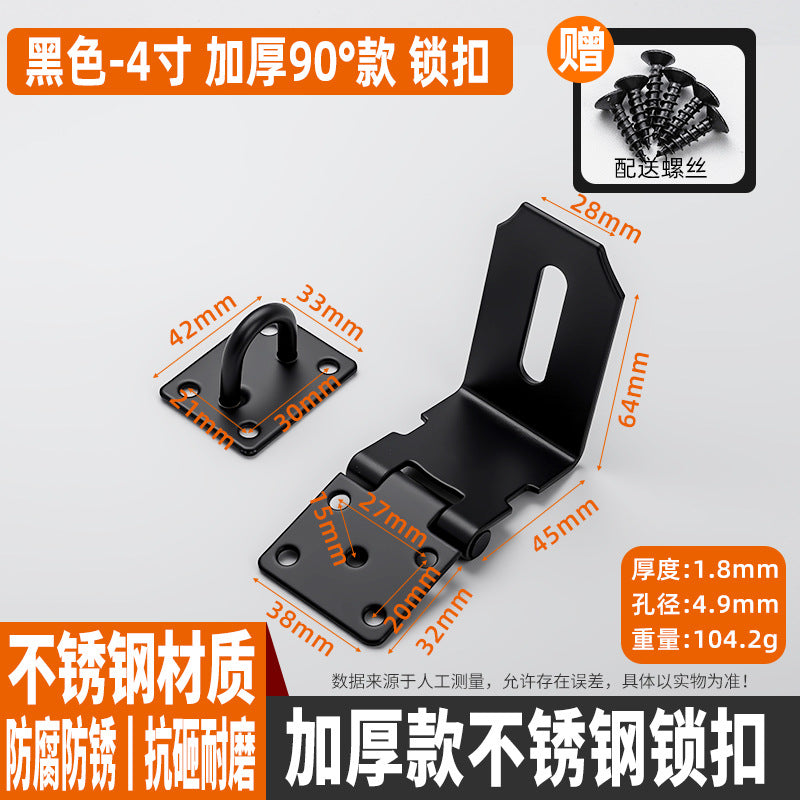 304 Stainless Steel Lock Brand Black Old-Fashioned Door Bolt With Padlock Hasp Anti-Theft Door Buckle Thickened Folding 90 Degree Lock